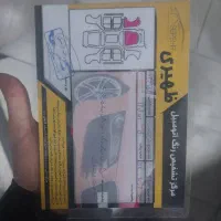 تیبا دو|خودرو سواری و وانت|ملایر, |دیوار