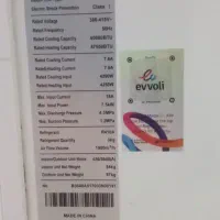 کولر گازی ایستاده 60000|کولر گازی و فن‌کوئل|قشم, |دیوار