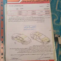 فروش پارس ۱۴۰۰ سال