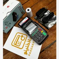 Info 70 قیمت ویژه 9.7  فعالسازی ومالیات رایگان