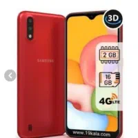 گوشی سامسونگ مدل A01