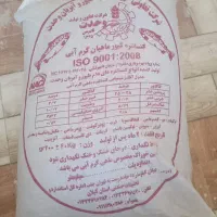 غذای ماهی گرمابی کپور(پلیت)