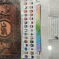 نرم افزار اموزشی و کاربردی «خانواده» .