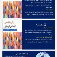 خدمات کامپیوتری دانش آموزی و دانشجویی|خدمات رایانه‌ای و موبایل|زاهدان, |دیوار