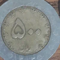 سکه|کلکسیون سکه، تمبر، اسکناس|نیشابور, ده حلاج|دیوار