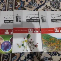 کتاب قلم چی یازدهم