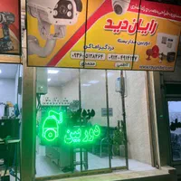 نصب و فروش انواع دوربین مداربسته و دزدگیر اماکن|دوربین مداربسته|رباطکریم, رباطکریم|دیوار