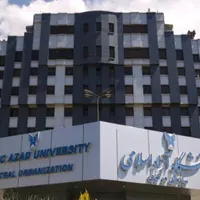 مدرک دانشگاهی