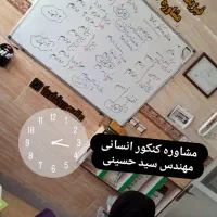 اموزش ریاضی فیزیک دانشگاه  برای شهریور شهرک اندیشه|خدمات آموزشی|تبریز, |دیوار