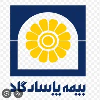 جذب نیرو اداری