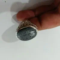 حدید هفت جلاله