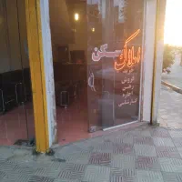بازار یاب جهت کار در املاک مسکن