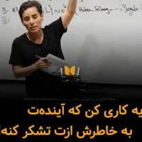 فایل صوتی فروش برای همه(فرصت ویژه)