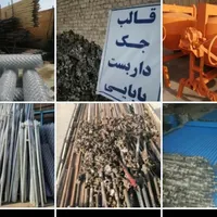 بالابر وینچ|ماشین‌آلات صنعتی|خمینی‌شهر, |دیوار