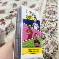 کیم دی|اسباببازی|صومعهسرا, |دیوار