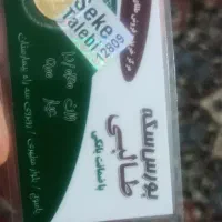 فروش ربع سکه
