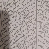 راهنماعی اچتماعی مشاوره ودعا انجام میدم