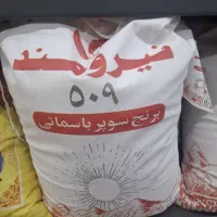 برنج هندی و پاکستانی