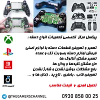 نصب بازی پلی استیشن ۴ ۵ PS4 PS5 XBOX تعمیر دسته|کنسول، بازی ویدئویی و آنلاین|مشهد, اقبال|دیوار