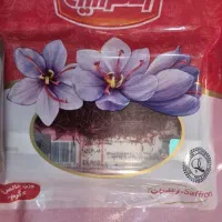 زعفران زعفرانیه