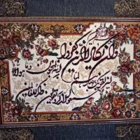 تابلو فرش ون یکاد در حد نو