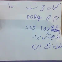 لبتاپ ایسوس|رایانه همراه|مشهد, شهید آوینی|دیوار