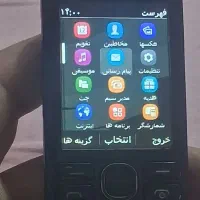 گوشی نوکیا۲۰۶|موبایل|بروجرد, |دیوار