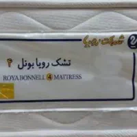 تشک خوشخواب رویا مدل بونل|تشک تختخواب|تهران, سعادت‌آباد|دیوار