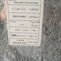 شیشه دوجداره و پنجره دوجداره با پنجره دوجداره با ش|مصالح و تجهیزات ساختمان|مشهد, شهرک لشکر (شهرک غرب)|دیوار