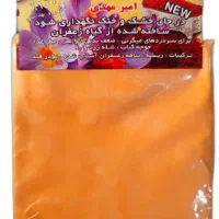 پودر زعفرون درجه یک کیلویی