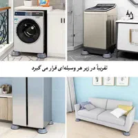 لرزه گیر و وسیله نظافت زیر اشیاء|لوازم نظافت|کرمان, |دیوار