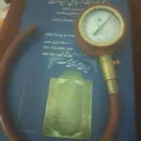 درجه باد لاستیک|قطعات یدکی و لوازم جانبی|خمام, |دیوار