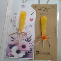 گیفت عروسی|صنایع دستی و سایر لوازم تزئینی|شیروان (خراسان), |دیوار