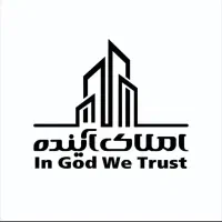 اجاره ملک اداری و پزشکی