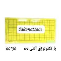 سم پاشی حشرات یعقوبی سمپاشی سوسک موش عقرب|خدمات نظافت|تبریز, |دیوار