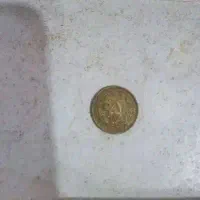سکه|کلکسیون سکه، تمبر، اسکناس|رشت, احمد گوراب|دیوار