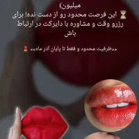 تخفیف شید لب