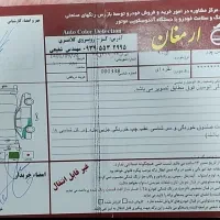 فروش ال نود|خودرو سواری و وانت|فلاورجان, |دیوار