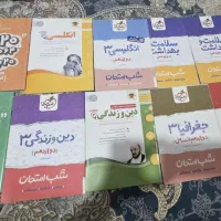 کتاب کنکور انسانی و منابع امتحان نهایی شب امتحان|کتاب و مجله آموزشی|مشکین‌دشت, |دیوار