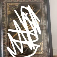 دو عدد تابلو تمیز وبزرگ|تابلو، نقاشی، عکس|محمدشهر, محمدشهر|دیوار