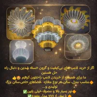 لامپ، کم مصرف، لامپ دست ساز ال ای دی