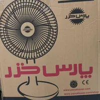 پنکه پارس خزر نو