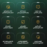طراحی سایت فروشگاهی - امکانات ویژه|خدمات رایانهای و موبایل|مشهد, کوه سنگی|دیوار