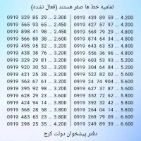 0919.565.93.65