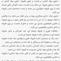 قرص ظرفشوئی آلمانی|مواد شوینده و دستمال کاغذی|قدس, شهرقدس|دیوار