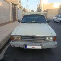 وانت بار