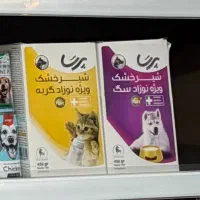 شیر خشک پرسا برای سگ و گربه
