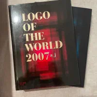 کتاب دو جلدی طراحی لوگوتایپ