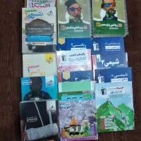 انواع کتاب کمک درسی کنکور تجربی