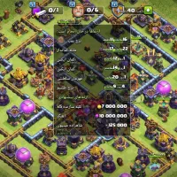 بازی کلش تاون15